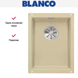 Мойка Blanco SUBLINE 320-U SILGRANIT отводная арматура InFino® шампань