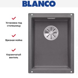 Мойка Blanco SUBLINE 320-U SILGRANIT отводная арматура InFino® темная скала