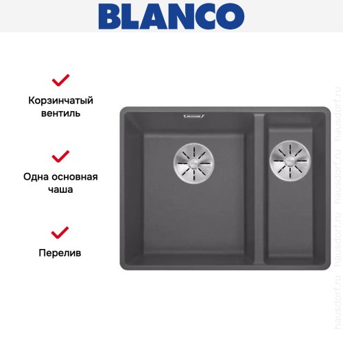 Мойка Blanco SUBLINE 340/160-F отводная арматура InFino® темная скала