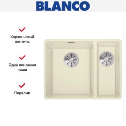 Мойка Blanco SUBLINE 340/160-F отводная арматура InFino® жасмин
