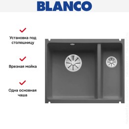 Мойка Blanco SUBLINE 350/150-U керамика отводная арматура InFino® базальт