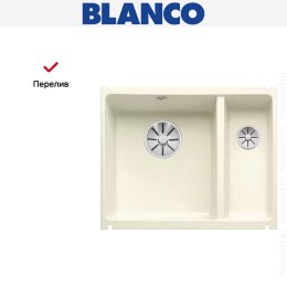 Мойка Blanco SUBLINE 350/150-U керамика отводная арматура InFino® глянцевая магнолия