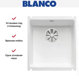Мойка Blanco SUBLINE 375-U керамика отводная арматура InFino® глянцевый белый