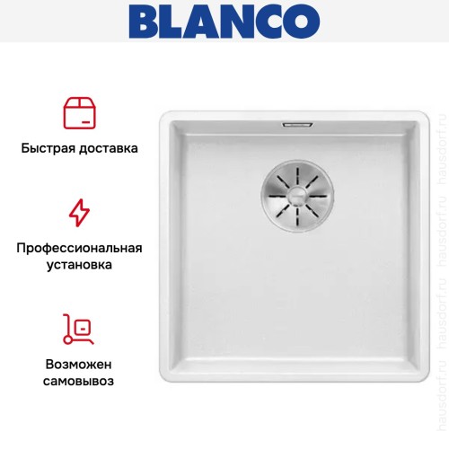 Мойка Blanco SUBLINE 400-F отводная арматура InFino® белый