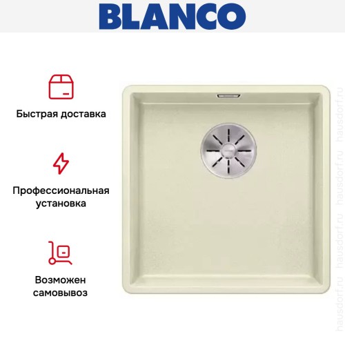Мойка Blanco SUBLINE 400-F отводная арматура InFino® жасмин