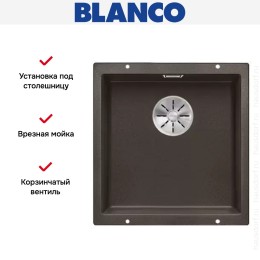 Мойка Blanco SUBLINE 400-U SILGRANIT отводная арматура InFino® кофе