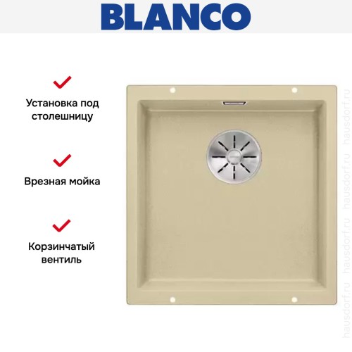 Мойка Blanco SUBLINE 400-U SILGRANIT отводная арматура InFino® шампань