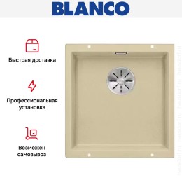 Мойка Blanco SUBLINE 400-U SILGRANIT отводная арматура InFino® шампань