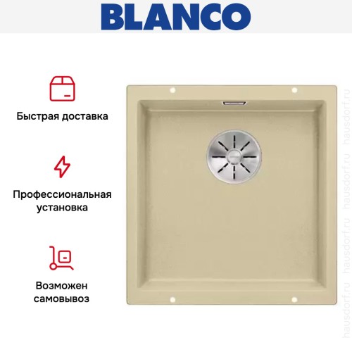 Мойка Blanco SUBLINE 400-U SILGRANIT отводная арматура InFino® шампань