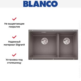 Мойка Blanco SUBLINE 430/270-U с отводной арматурой InFino® алюметаллик