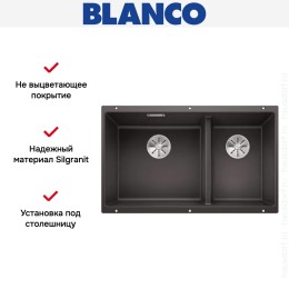 Мойка Blanco SUBLINE 430/270-U с отводной арматурой InFino® антрацит