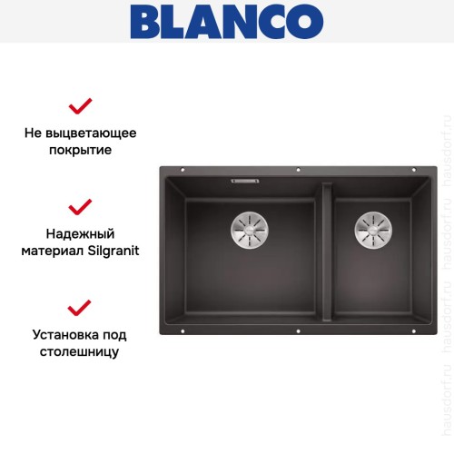 Мойка Blanco SUBLINE 430/270-U с отводной арматурой InFino® антрацит