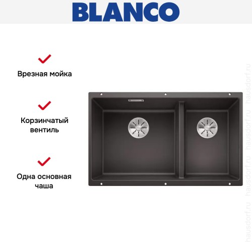 Мойка Blanco SUBLINE 430/270-U с отводной арматурой InFino® антрацит