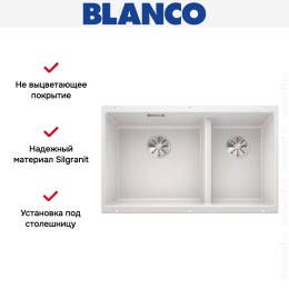 Мойка Blanco SUBLINE 430/270-U с отводной арматурой InFino® белый