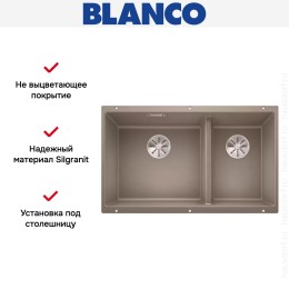 Мойка Blanco SUBLINE 430/270-U с отводной арматурой InFino® серый беж