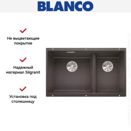 Мойка Blanco SUBLINE 430/270-U с отводной арматурой InFino® темная скала
