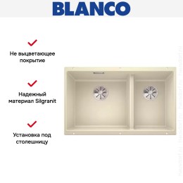Мойка Blanco SUBLINE 430/270-U с отводной арматурой InFino® жасмин