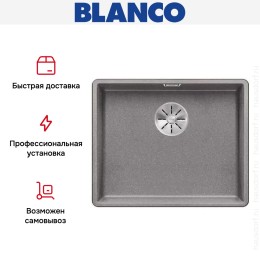 Мойка Blanco SUBLINE 500-F отводная арматура InFino® алюметаллик