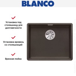 Мойка Blanco SUBLINE 500-F отводная арматура InFino® кофе