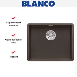 Мойка Blanco SUBLINE 500-F отводная арматура InFino® кофе