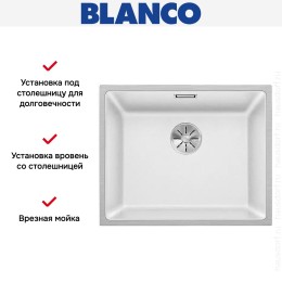 Мойка Blanco SUBLINE 500-IF отводная арматура InFino® белый