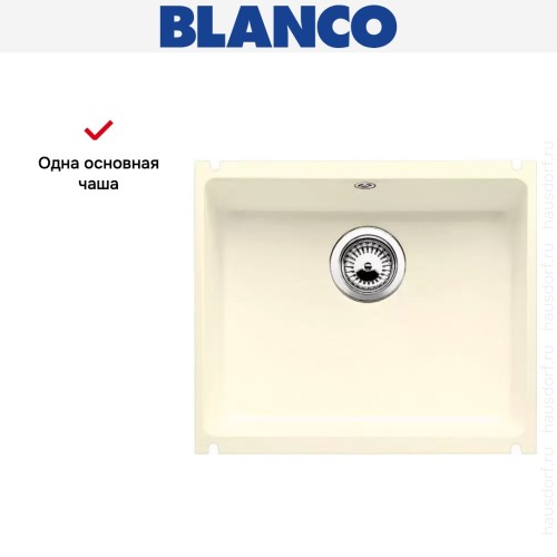 Мойка Blanco Subline 500-U глянцевая магнолия