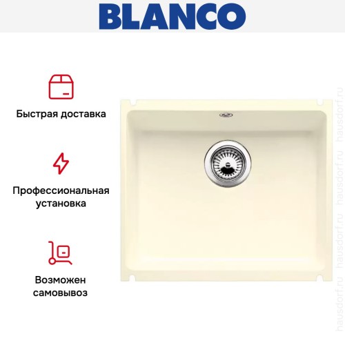 Мойка Blanco Subline 500-U глянцевая магнолия