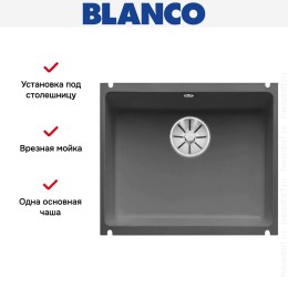 Мойка Blanco SUBLINE 500-U керамика отводная арматура InFino® базальт