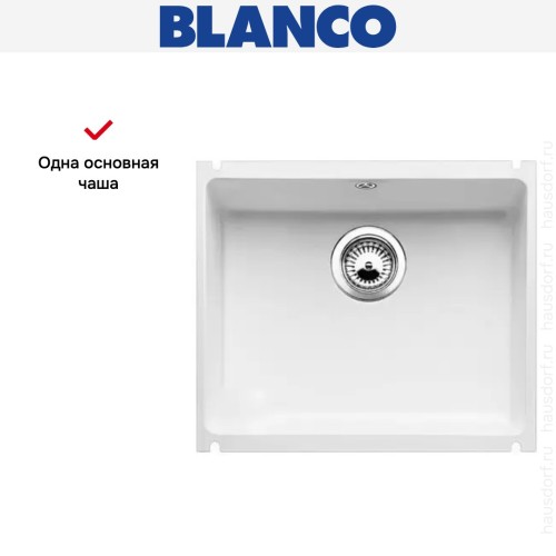 Мойка Blanco Subline 500-U матовый белый
