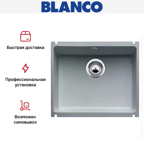 Мойка Blanco Subline 500-U серый алюминий