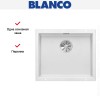 Мойка Blanco SUBLINE 500-U SILGRANIT отводная арматура InFino® белый