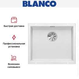 Мойка Blanco SUBLINE 500-U SILGRANIT отводная арматура InFino® белый