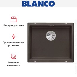 Мойка Blanco SUBLINE 500-U SILGRANIT отводная арматура InFino® кофе