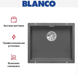 Мойка Blanco SUBLINE 500-U SILGRANIT отводная арматура InFino® темная скала