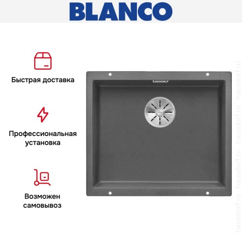 Мойка Blanco SUBLINE 500-U SILGRANIT отводная арматура InFino® темная скала