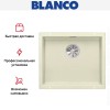 Мойка Blanco SUBLINE 500-U SILGRANIT отводная арматура InFino® жасмин