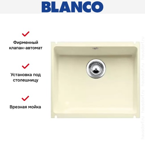 Мойка Blanco Subline 500-U жасмин