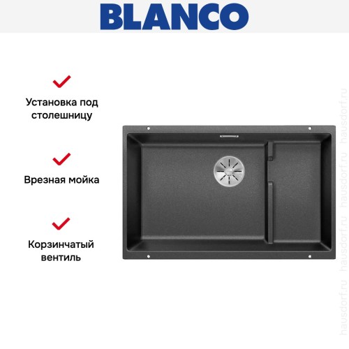 Мойка Blanco SUBLINE 700-U Level SILGRANIT отводная арматура InFino® антрацит