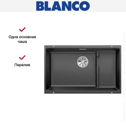 Мойка Blanco SUBLINE 700-U Level SILGRANIT отводная арматура InFino® антрацит