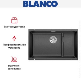 Мойка Blanco SUBLINE 700-U Level SILGRANIT отводная арматура InFino® антрацит