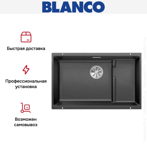 Мойка Blanco SUBLINE 700-U Level SILGRANIT отводная арматура InFino® антрацит
