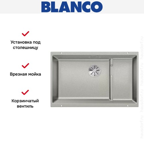 Мойка Blanco SUBLINE 700-U Level SILGRANIT отводная арматура InFino® жемчужный