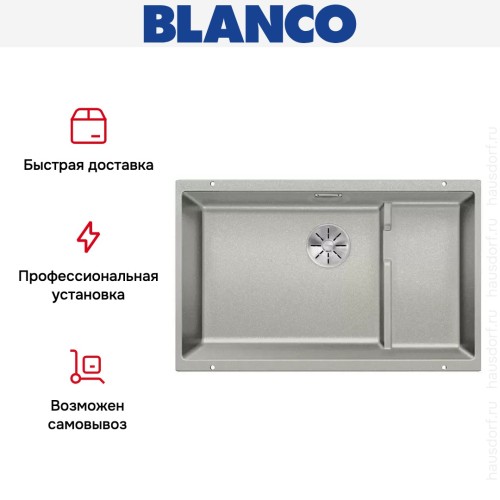 Мойка Blanco SUBLINE 700-U Level SILGRANIT отводная арматура InFino® жемчужный