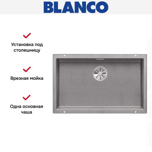 Мойка Blanco SUBLINE 700-U SILGRANIT отводная арматура InFino® алюметаллик