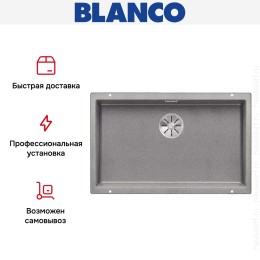 Мойка Blanco SUBLINE 700-U SILGRANIT отводная арматура InFino® алюметаллик