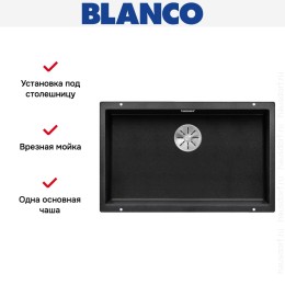 Мойка Blanco SUBLINE 700-U SILGRANIT отводная арматура InFino® антрацит