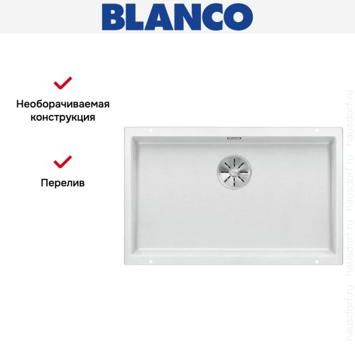 Мойка Blanco SUBLINE 700-U SILGRANIT отводная арматура InFino® белый