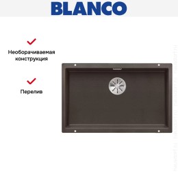 Мойка Blanco SUBLINE 700-U SILGRANIT отводная арматура InFino® кофе