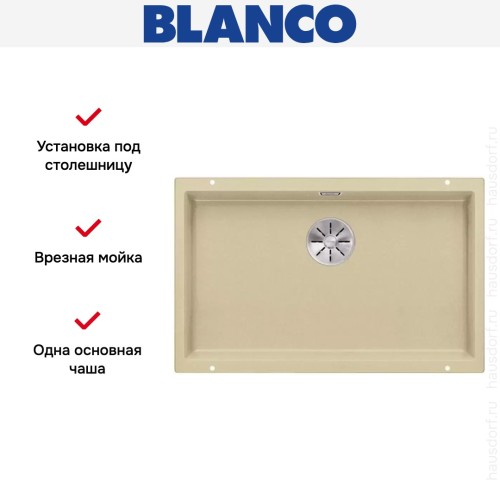 Мойка Blanco SUBLINE 700-U SILGRANIT отводная арматура InFino® шампань