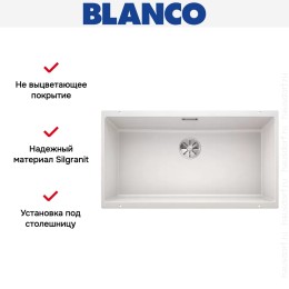 Мойка Blanco SUBLINE 800-U отводная арматура InFino® белый